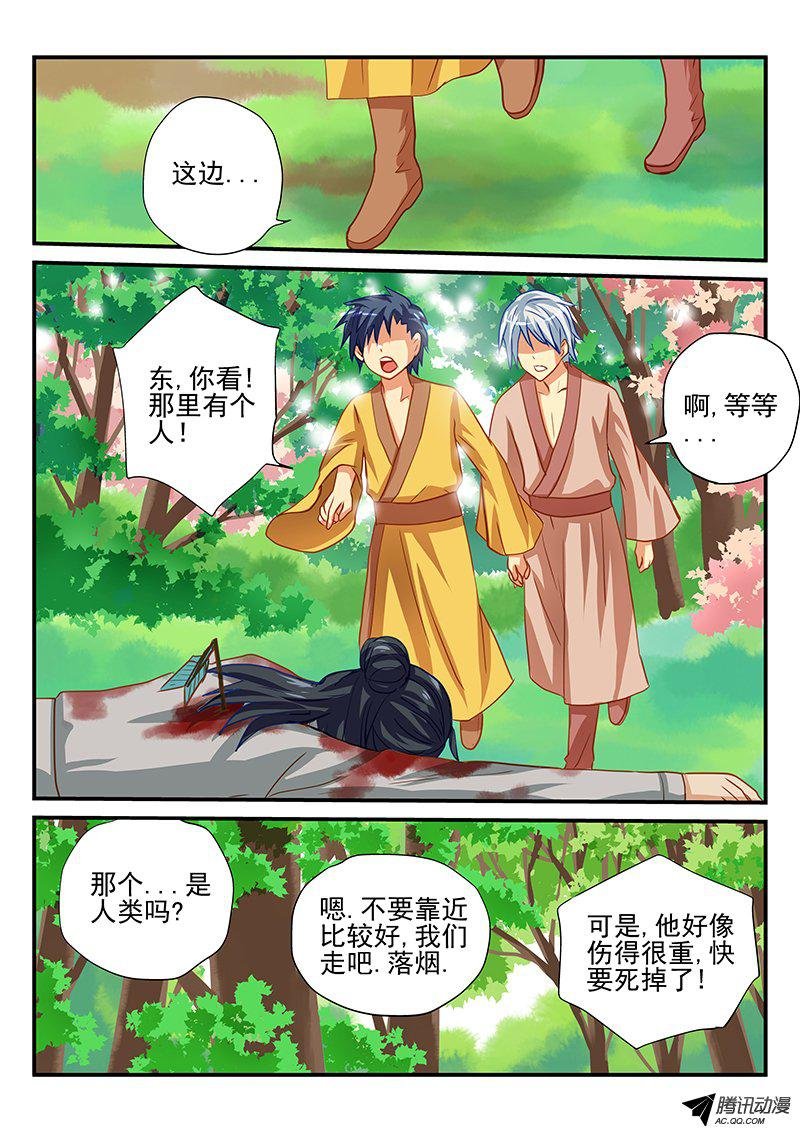第49话 危机！面临全灭