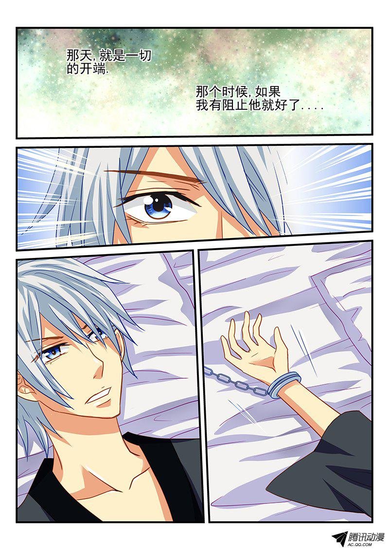 第49话 危机！面临全灭