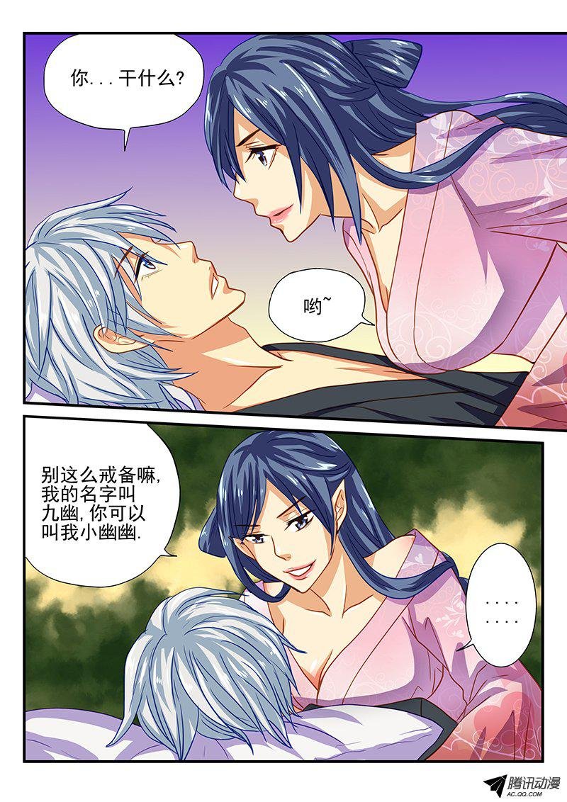 第49话 危机！面临全灭