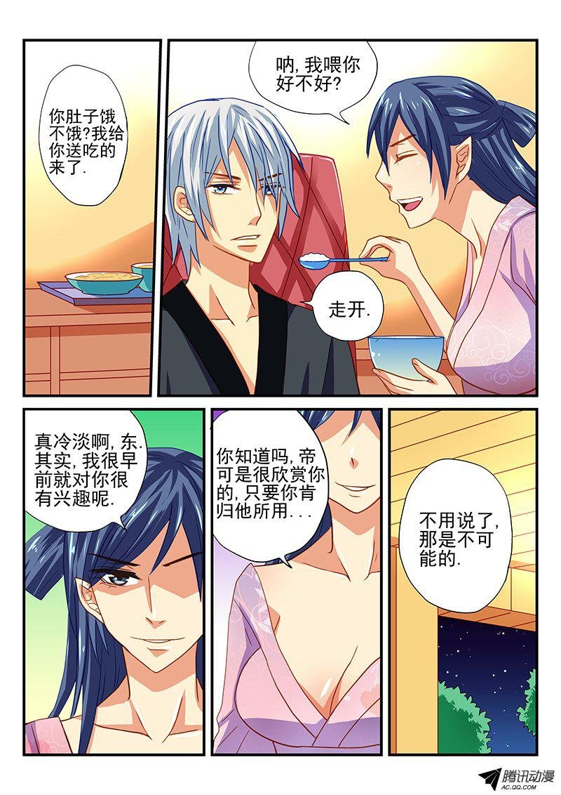 第49话 危机！面临全灭