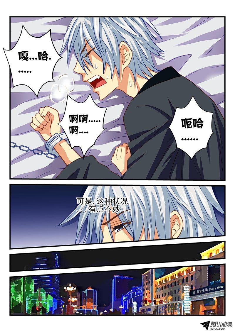 第49话 危机！面临全灭