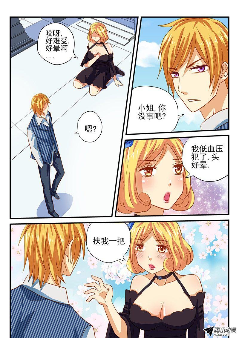 第50话 我们是朋友