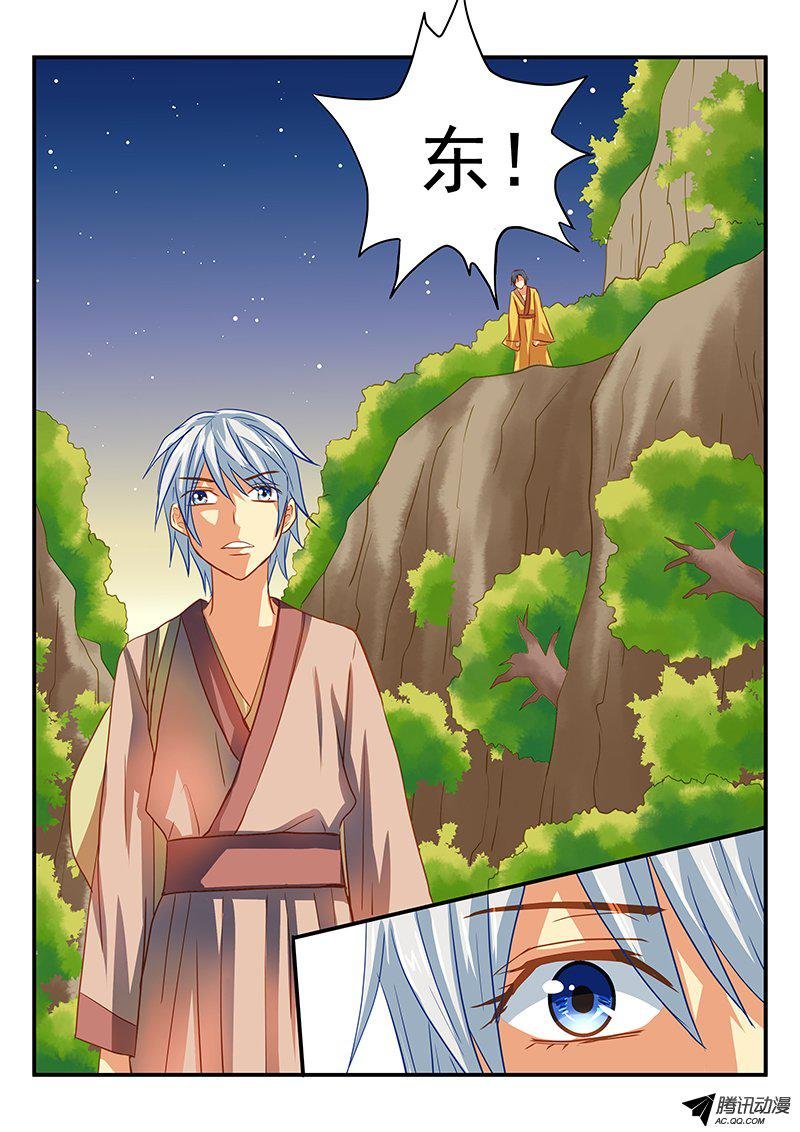 第50话 我们是朋友