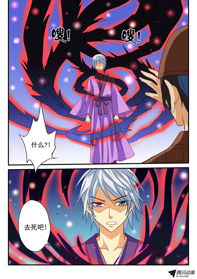 第51话 桃谷的毁灭