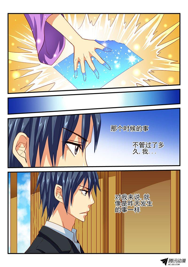 第51话 桃谷的毁灭