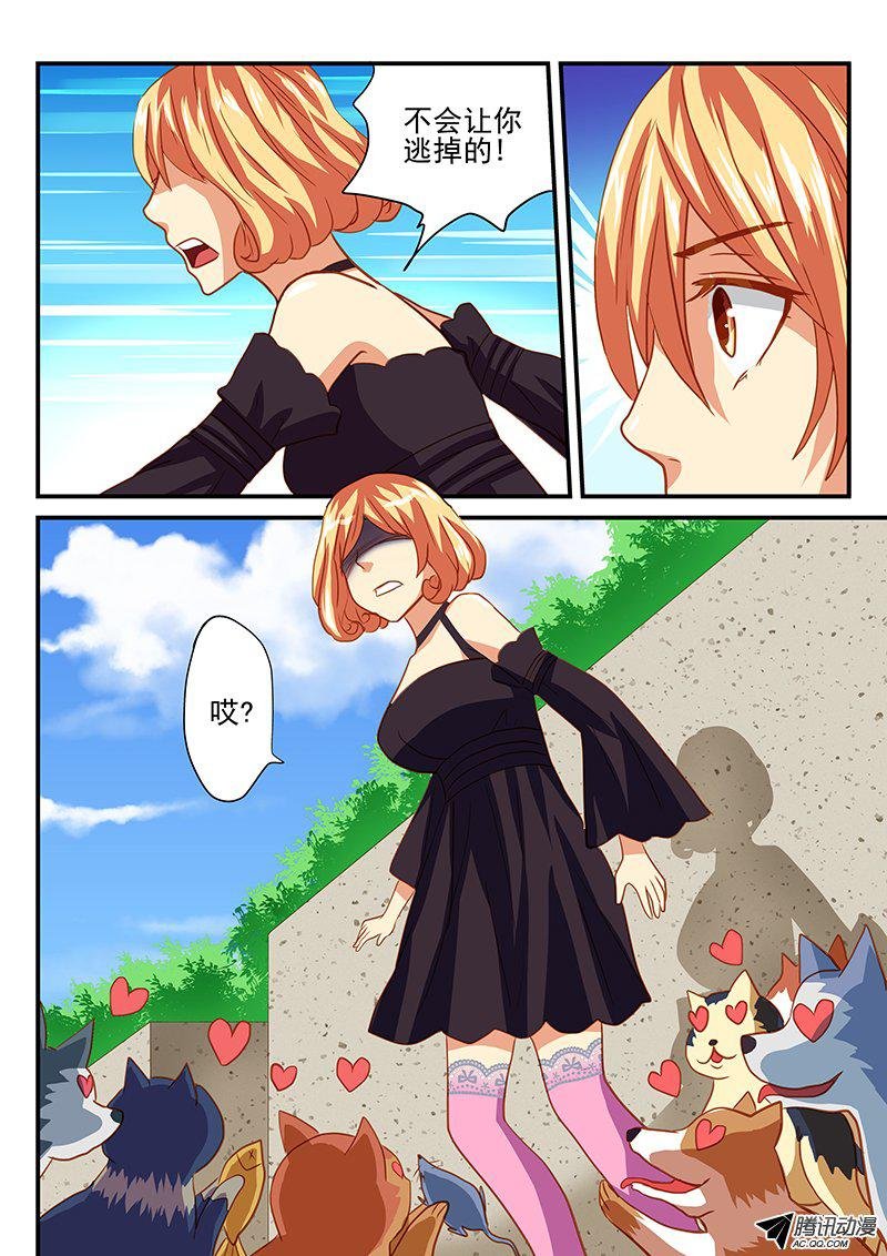 第52话 白狸的行动
