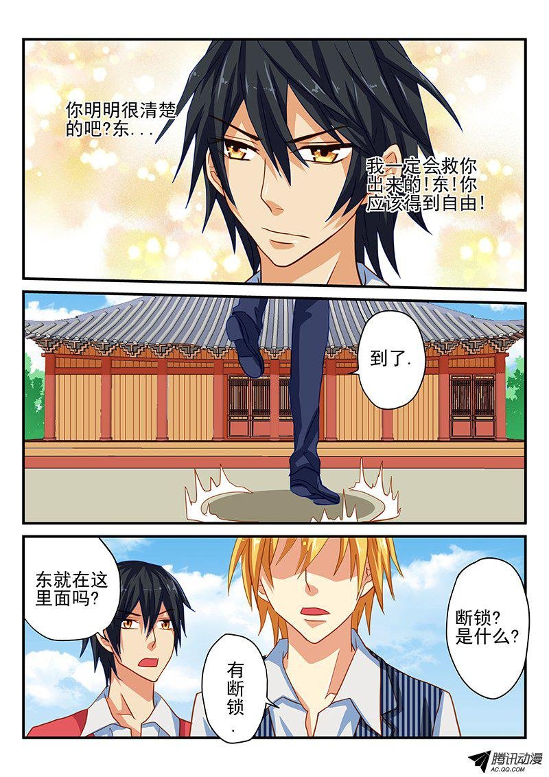 第53话 真相和决心