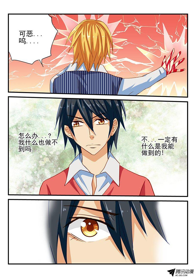第53话 真相和决心