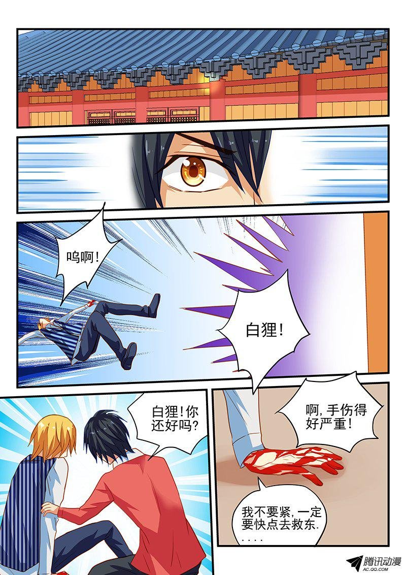 第53话 真相和决心