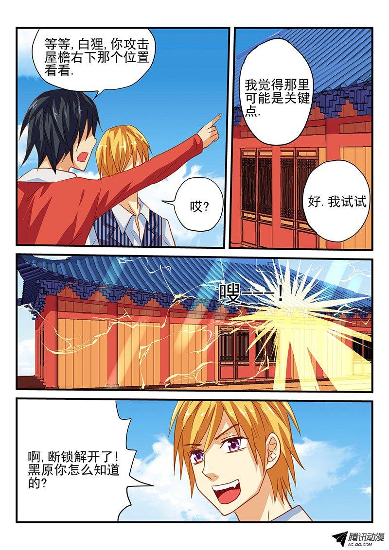 第53话 真相和决心
