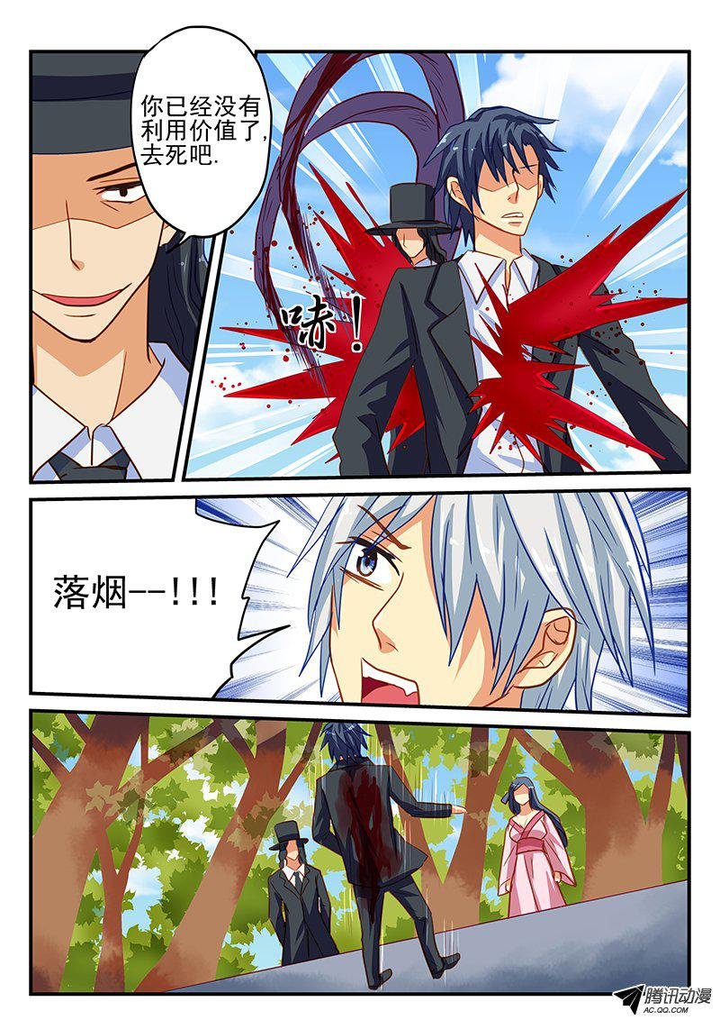 第54话 无法改变之事实