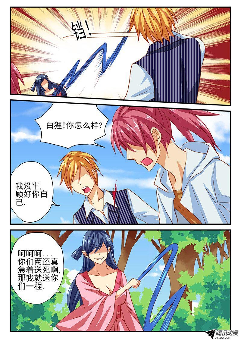 第55话 史书之战
