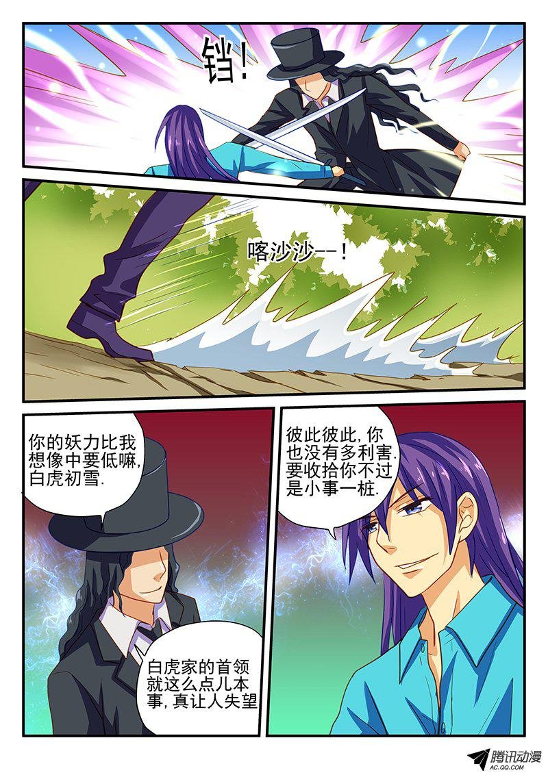 第55话 史书之战