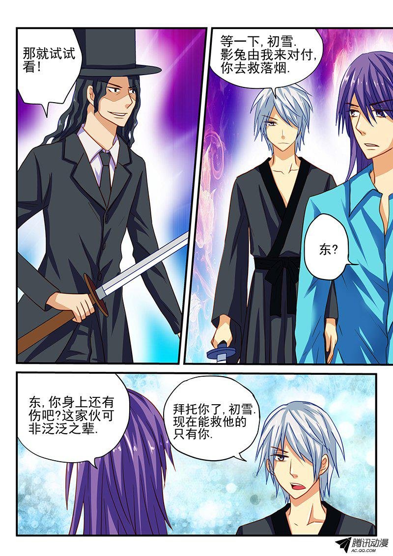 第55话 史书之战