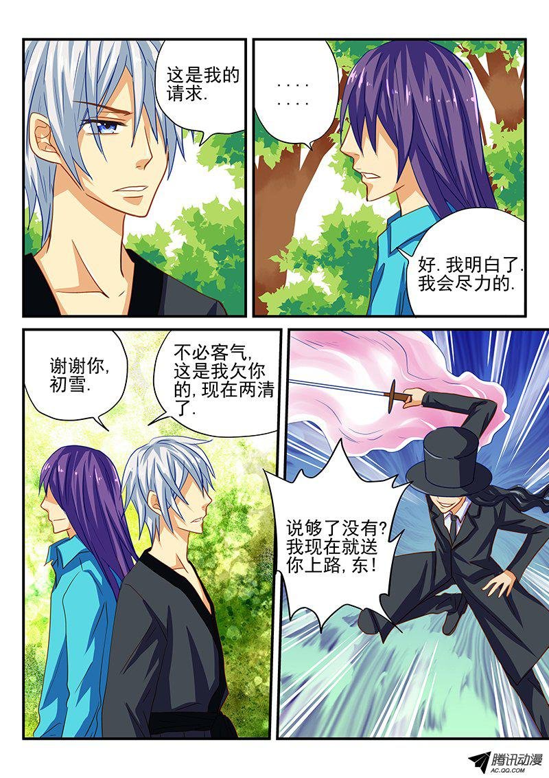 第55话 史书之战