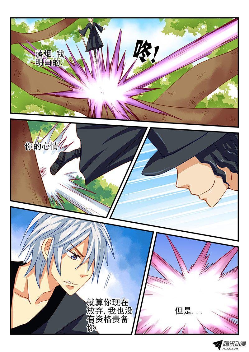 第55话 史书之战