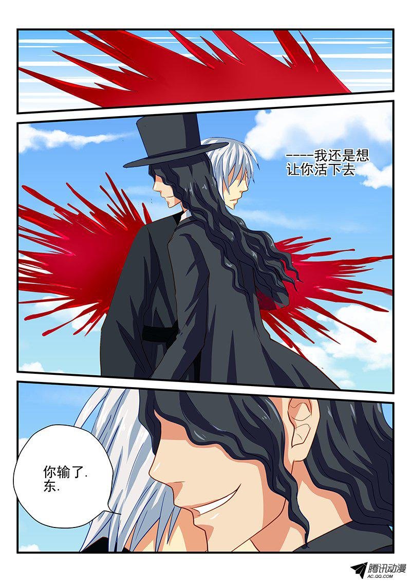 第55话 史书之战