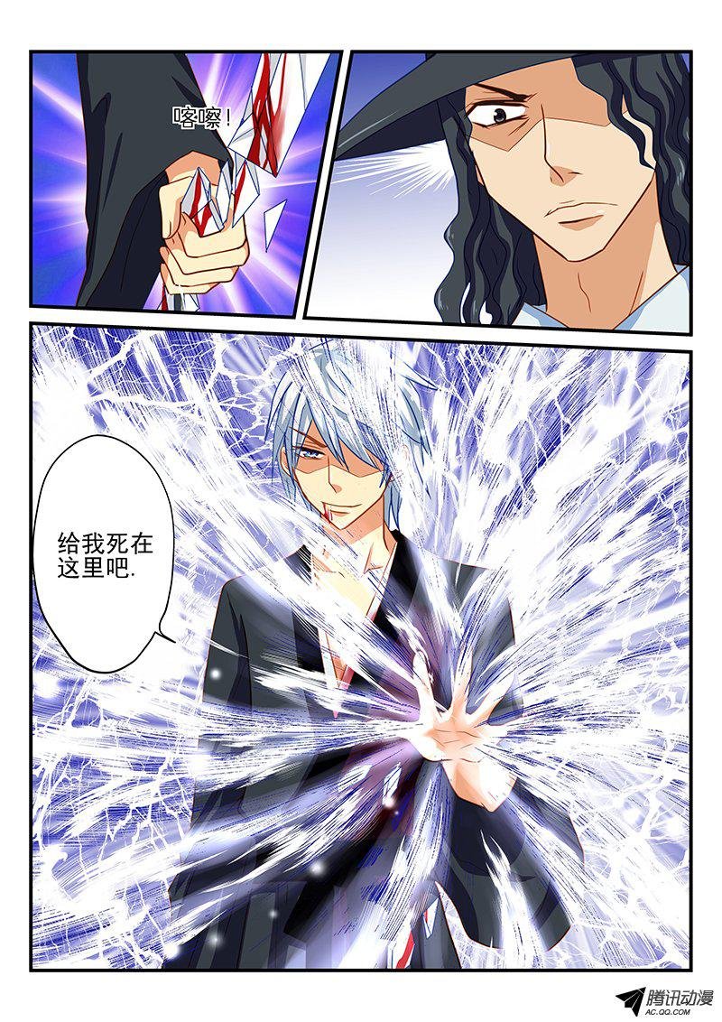 第55话 史书之战