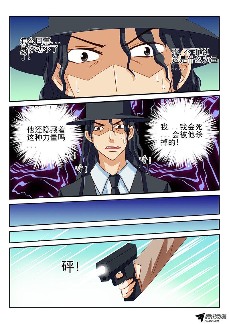 第55话 史书之战