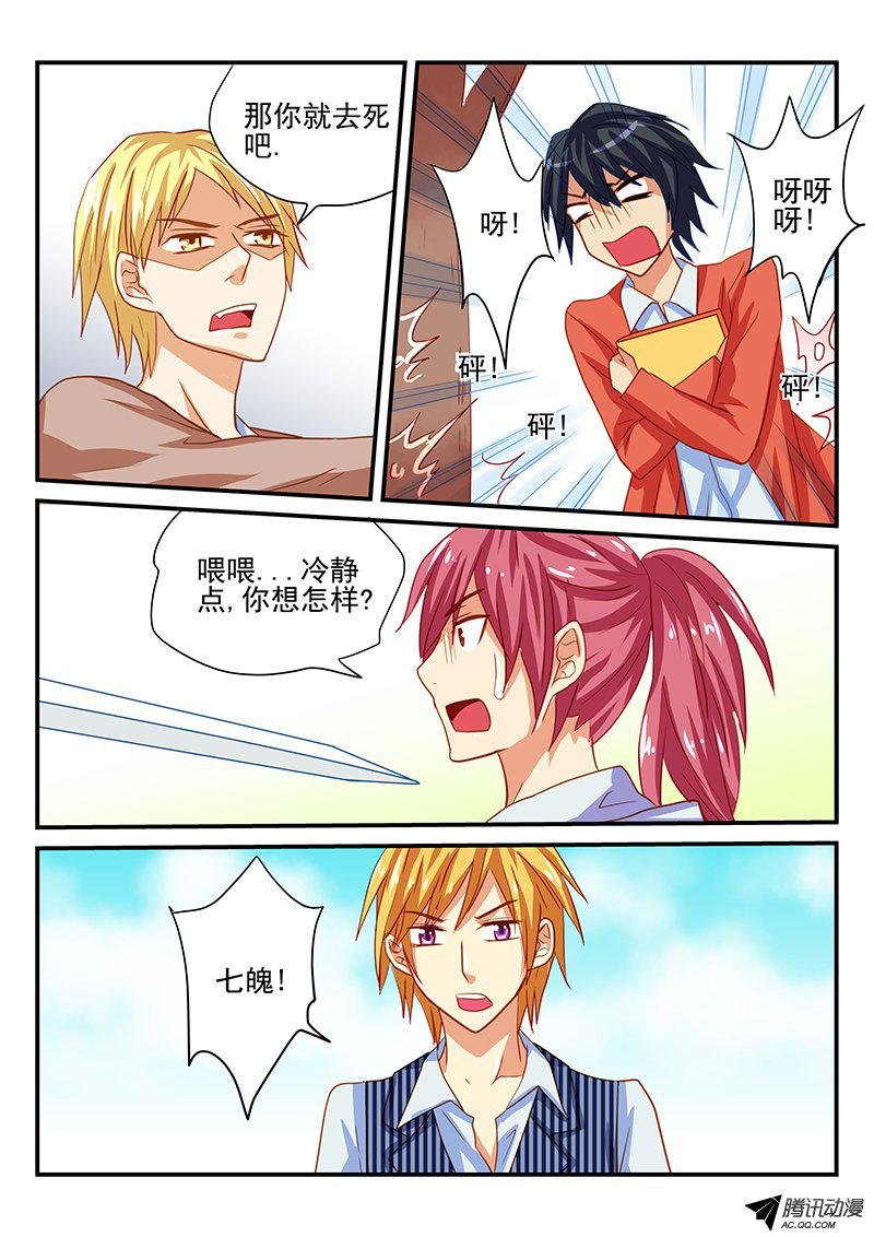 第55话 史书之战