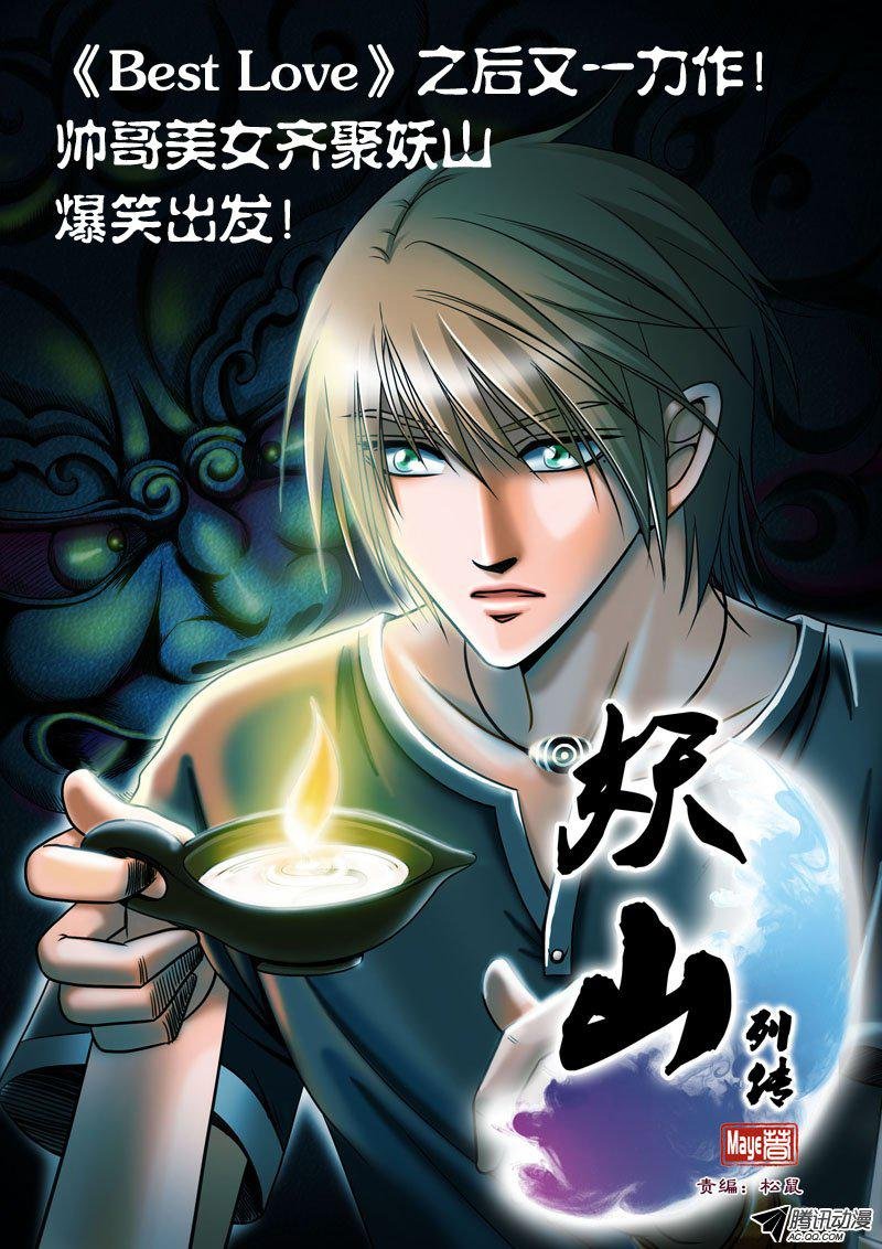 第55话 史书之战
