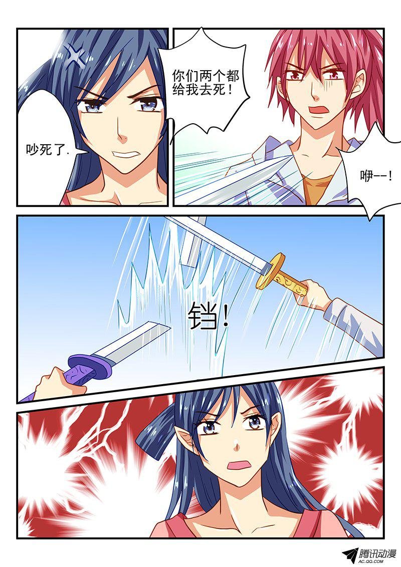 第56话 新的启程