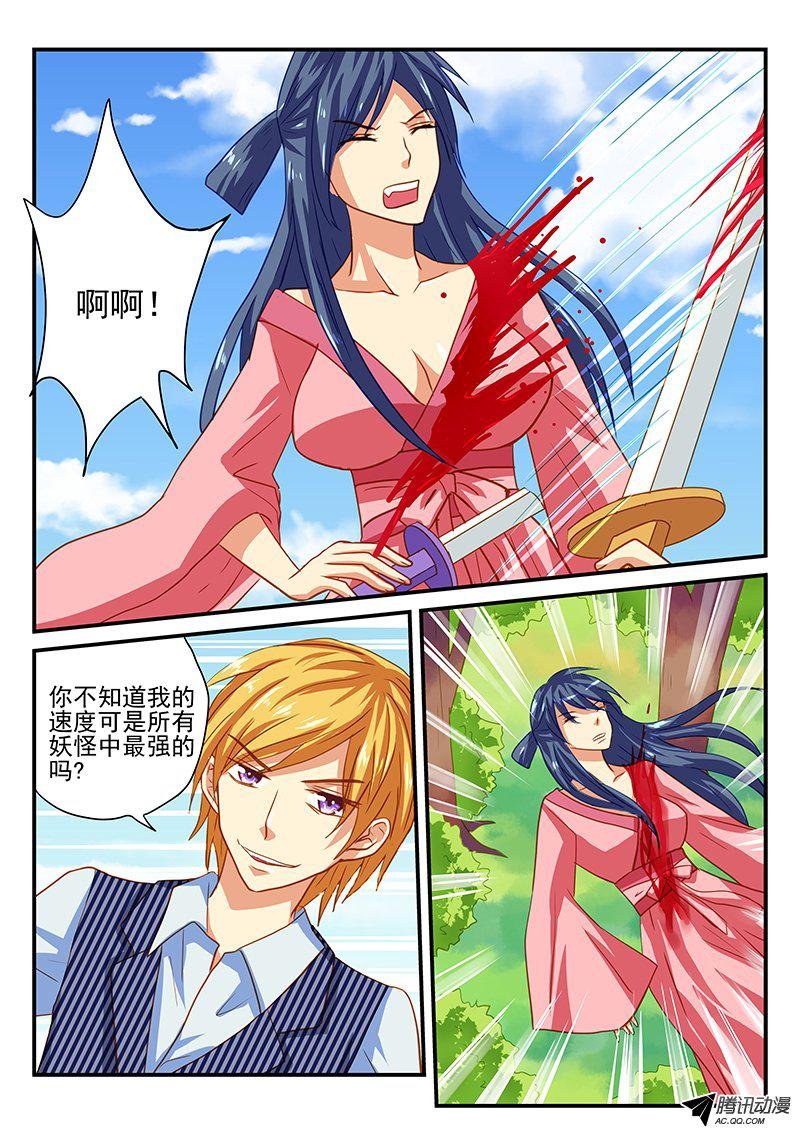 第56话 新的启程