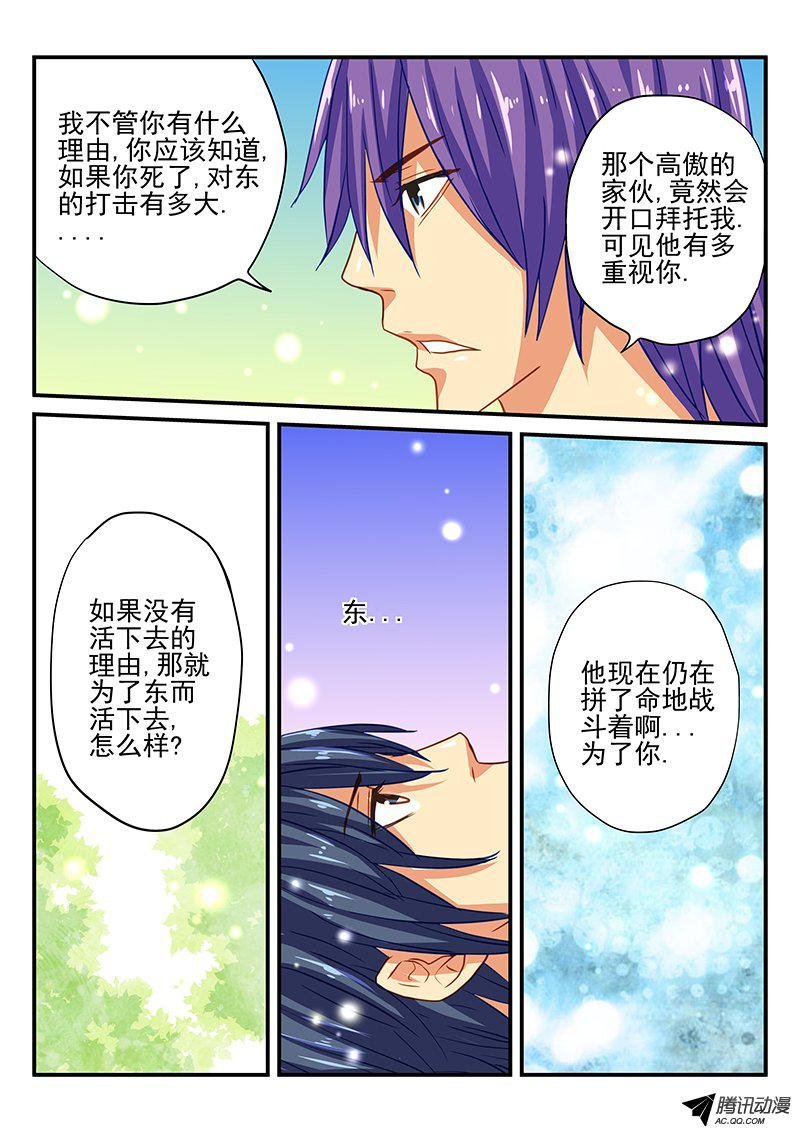 第56话 新的启程