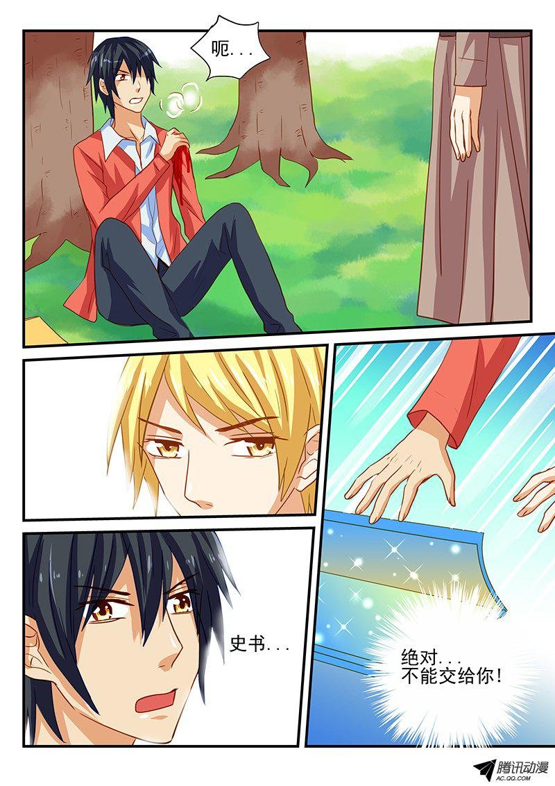 第56话 新的启程