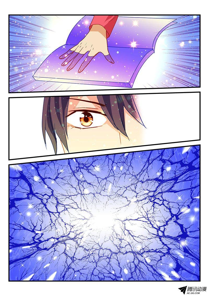 第56话 新的启程