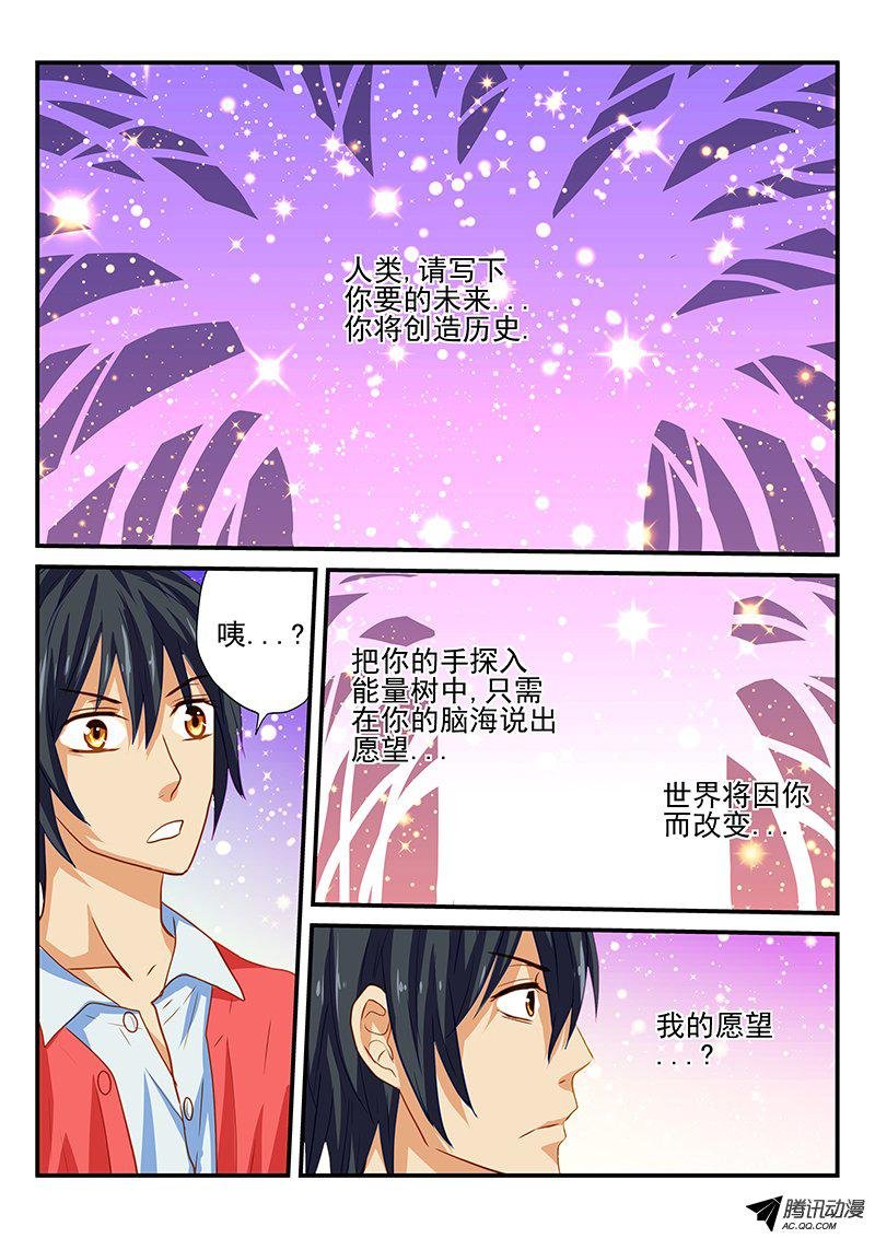 第56话 新的启程