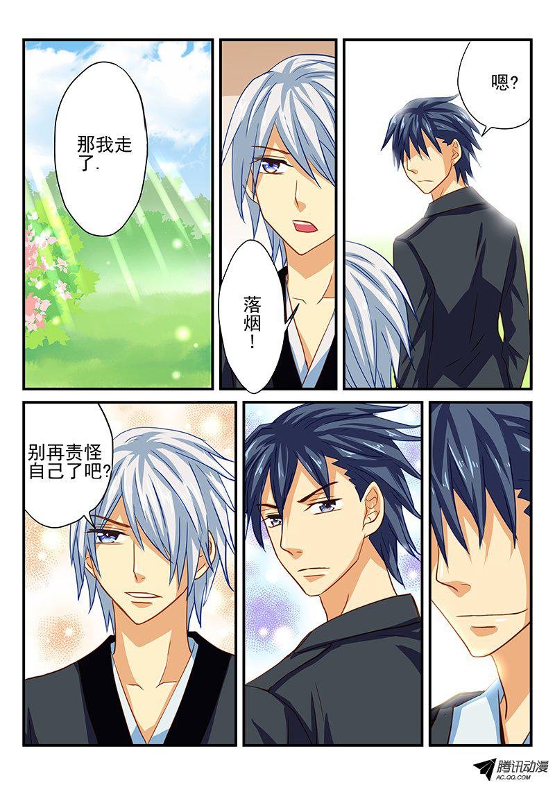 第56话 新的启程