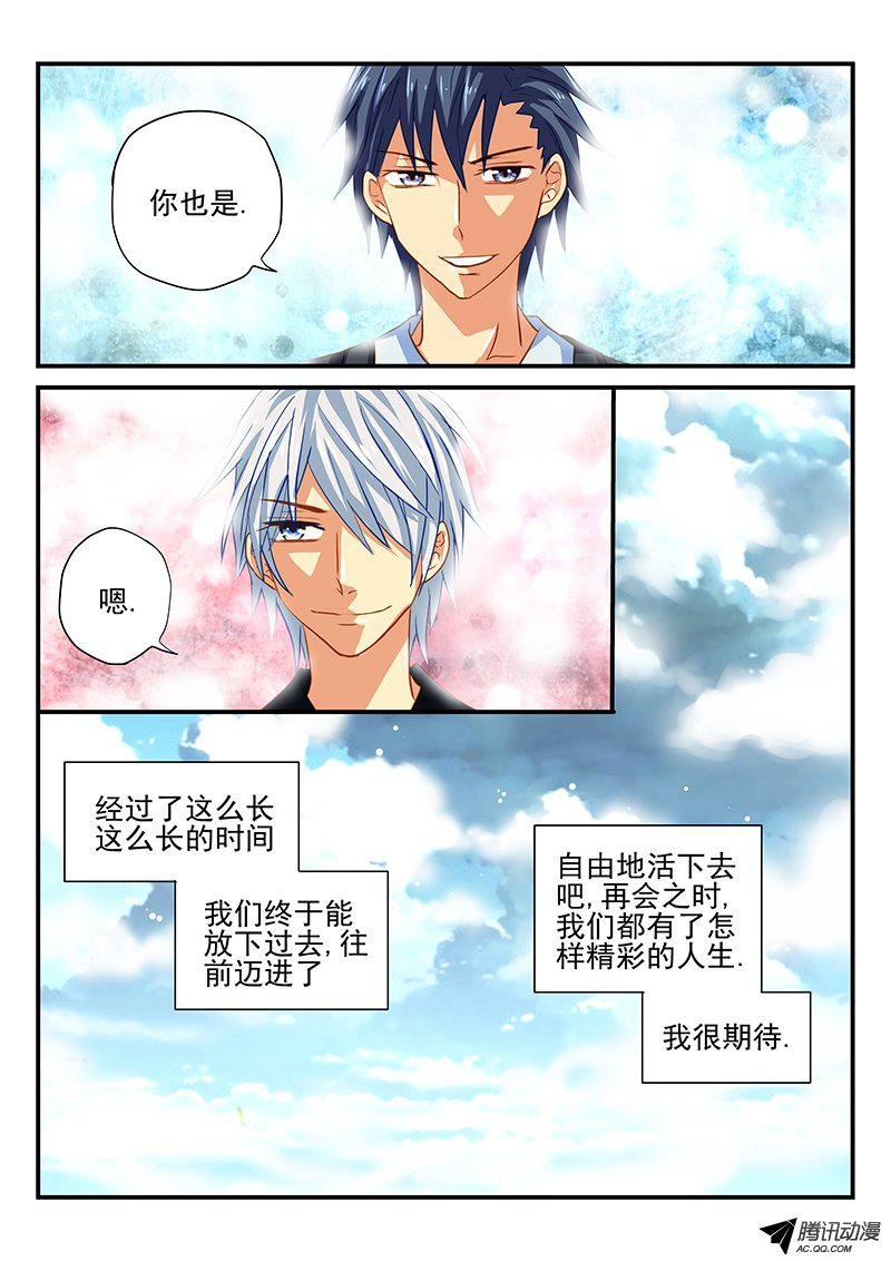 第56话 新的启程
