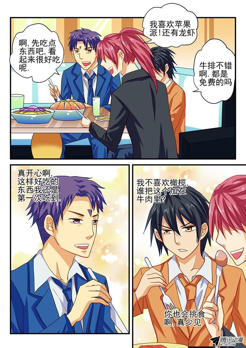 第58话 推理party