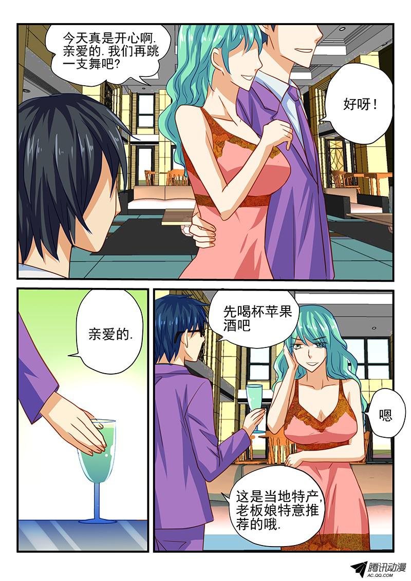 第58话 推理party