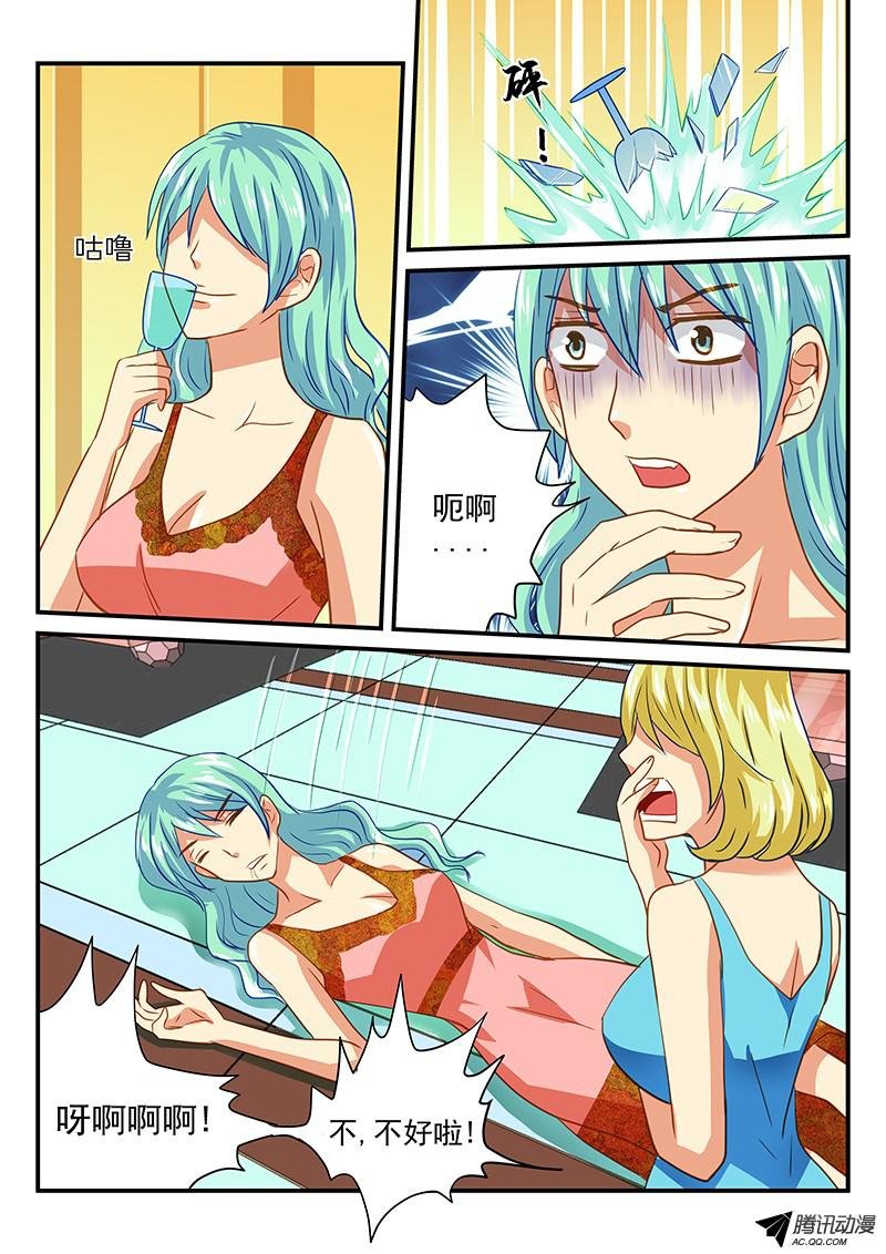 第58话 推理party