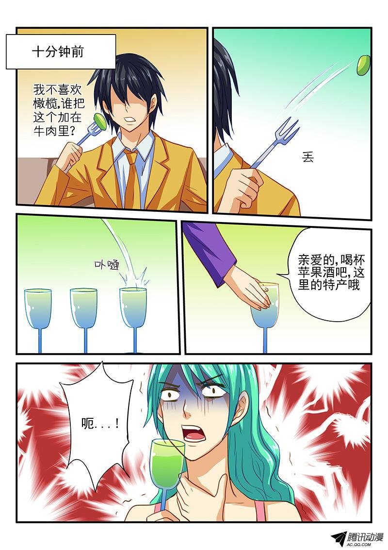 第59话 凶手是谁