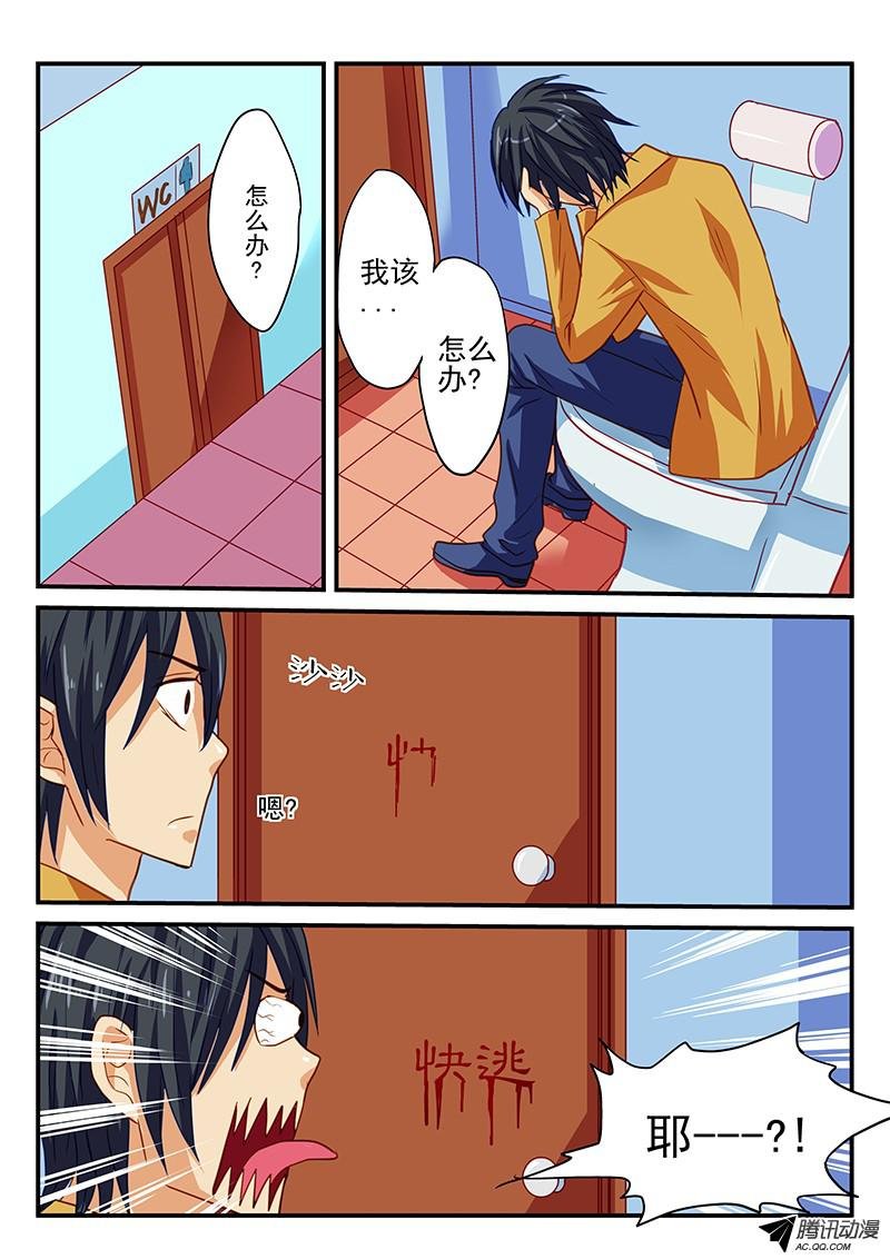 第59话 凶手是谁