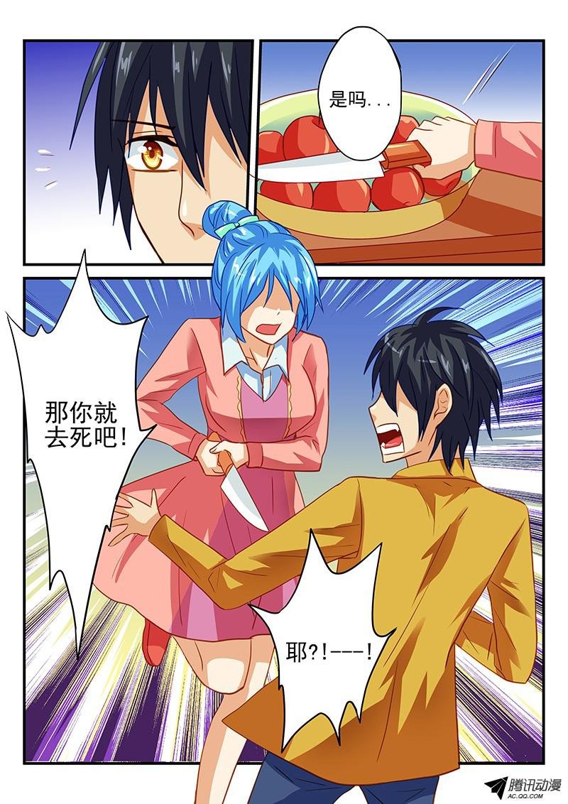 第59话 凶手是谁
