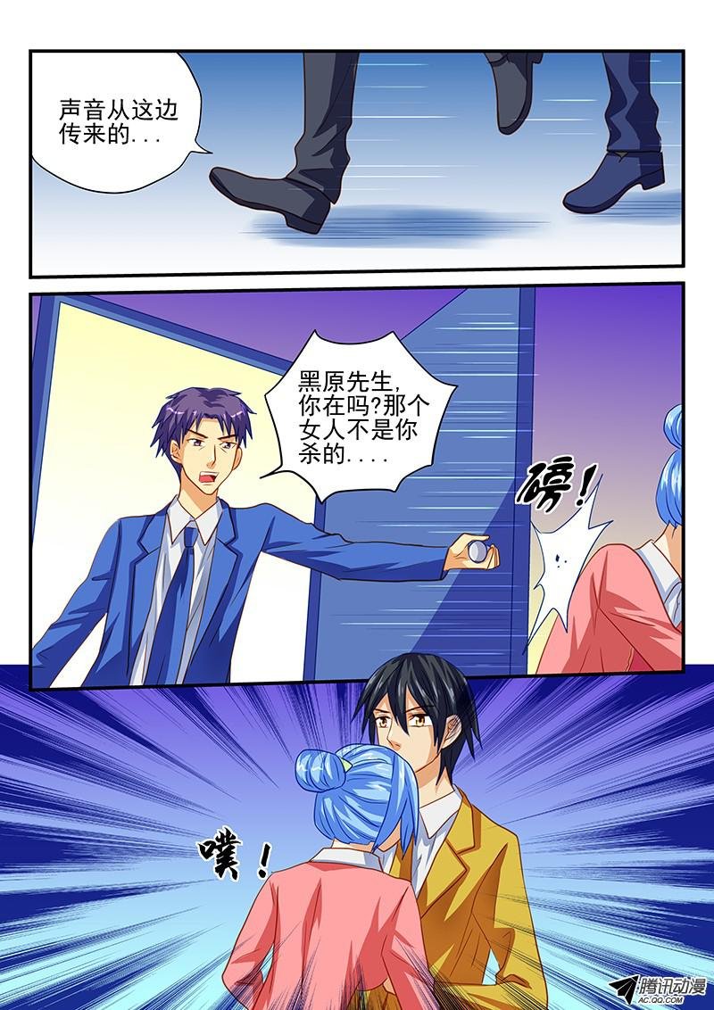 第59话 凶手是谁