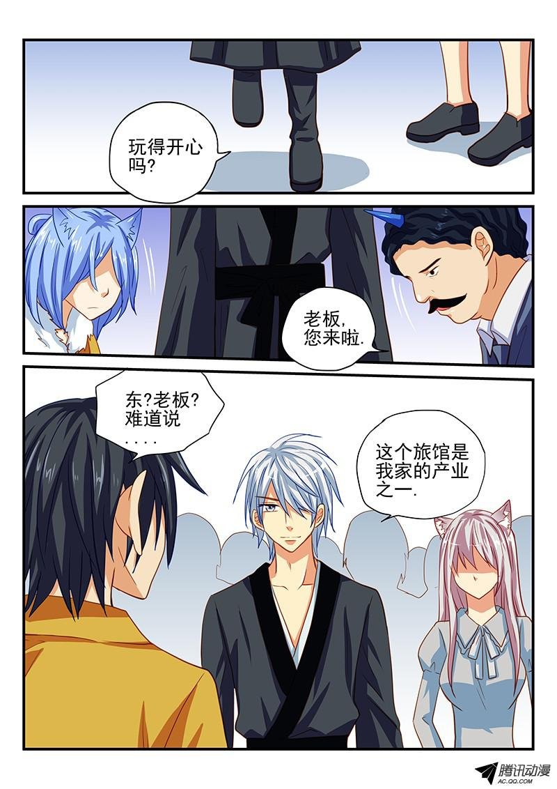 第60话 不想要这样的谢礼