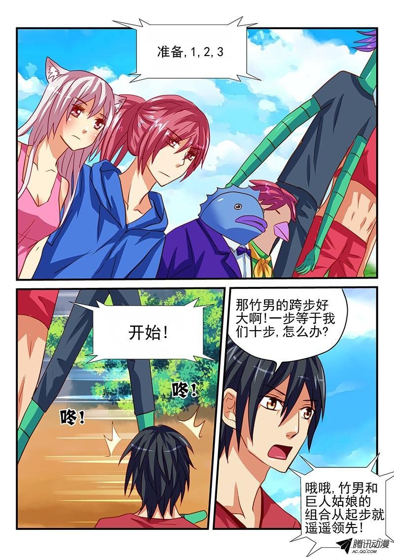 第62话 谁是最佳组合