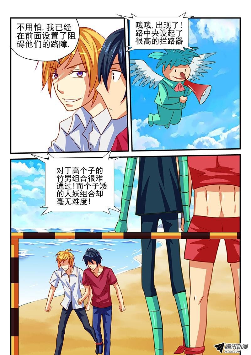 第62话 谁是最佳组合