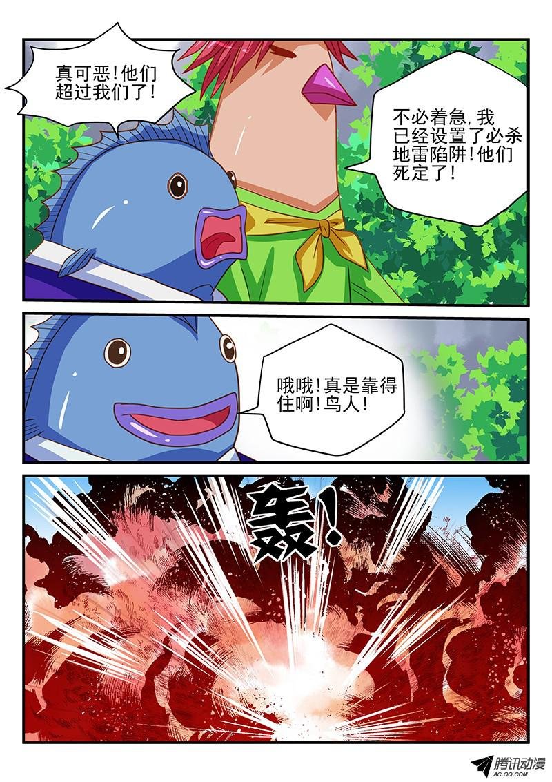 第62话 谁是最佳组合