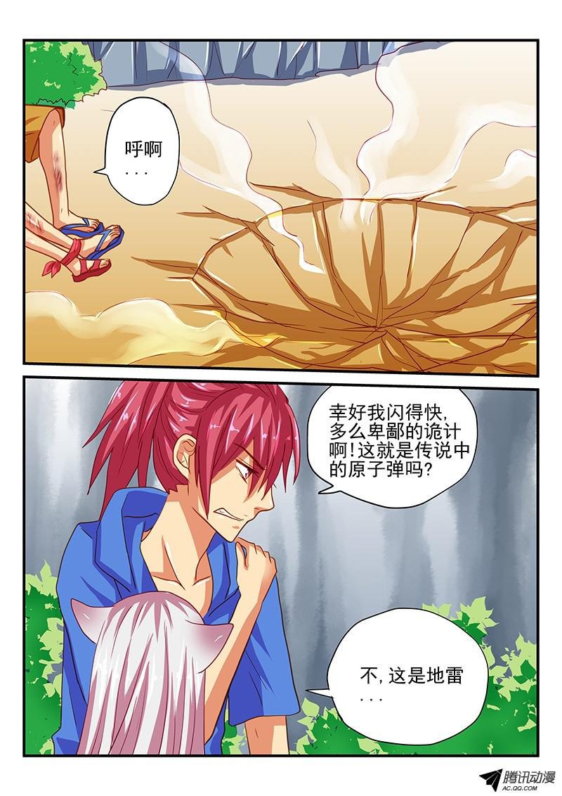 第62话 谁是最佳组合