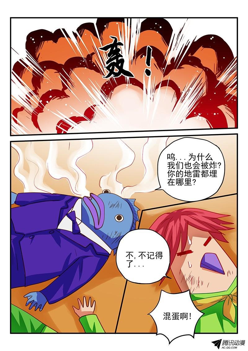 第62话 谁是最佳组合