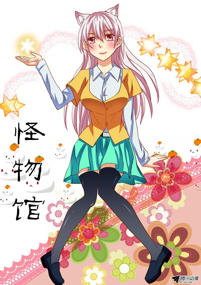 第63话 水上竞争