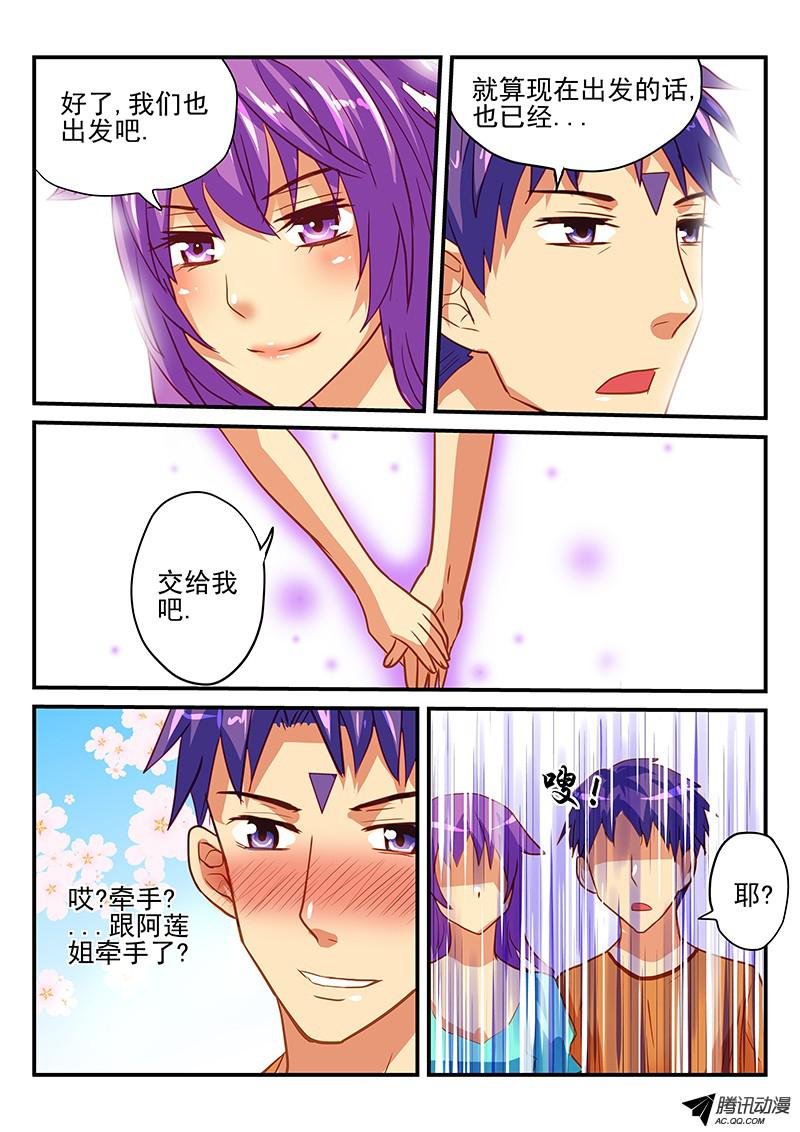 第63话 水上竞争