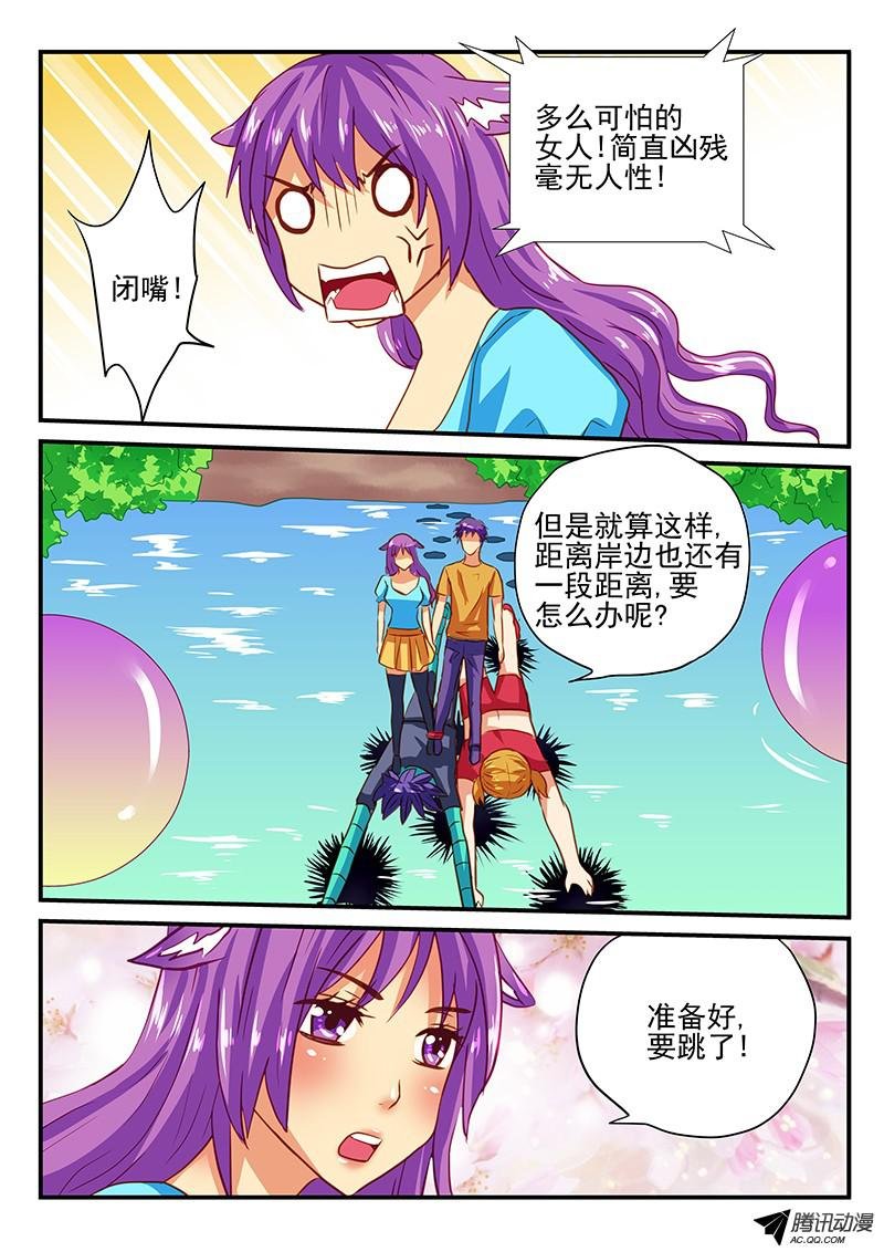 第63话 水上竞争