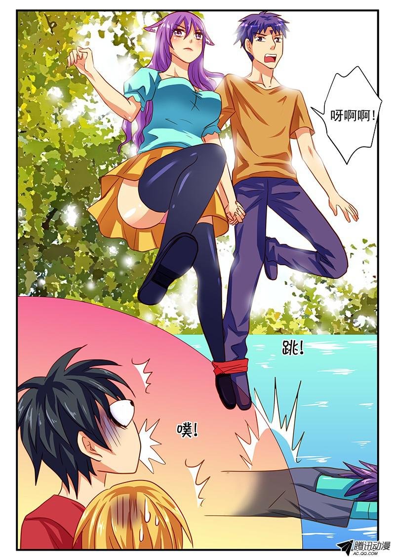 第63话 水上竞争
